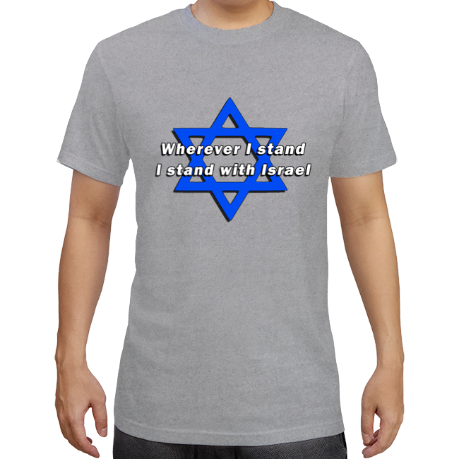 Ich unterstütze Israel T-Shirt